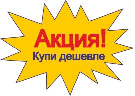 Магазин стройматериалов Херсон