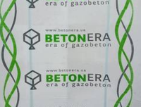 Газобетон БЕТОНЕРА 2сорт Д400, 200х300х610