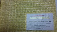 Гидроизоляционная плёнка Masterfol Yellow foil MP, купить, заказать, продажа, недорого, низкая цена, Херсон, Новая Каховка, Каховка