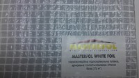 Пароизоляционная плёнка Masterfol white foil, купить, заказать, продажа, недорого, низкая цена, Херсон, Новая Каховка, Каховка