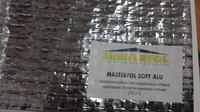 Пароизоляционная плёнка Masterfol soft ALU, купить, заказать, продажа, недорого, низкая цена, Херсон, Новая Каховка, Каховка